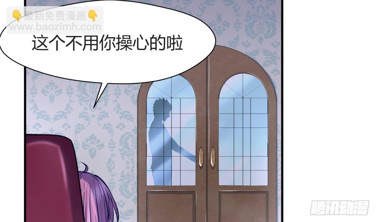 第24话 小母狼扑上来了！