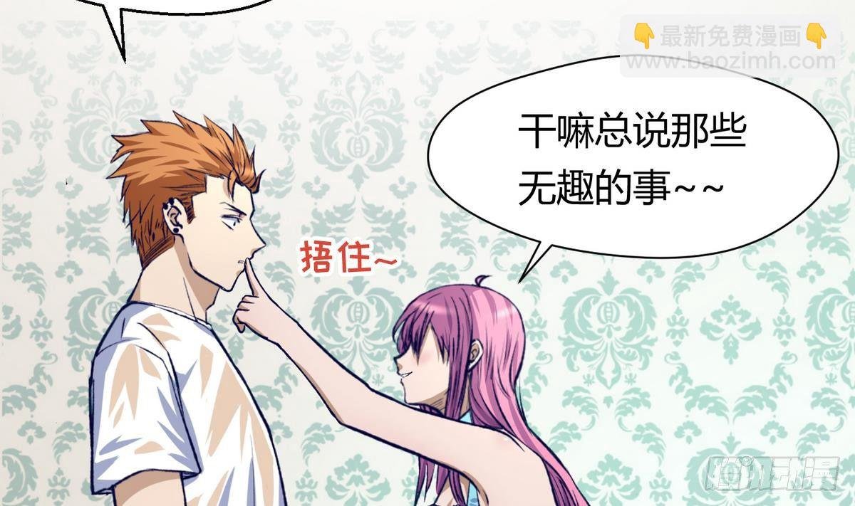第25话 一次尴尬的扫黄