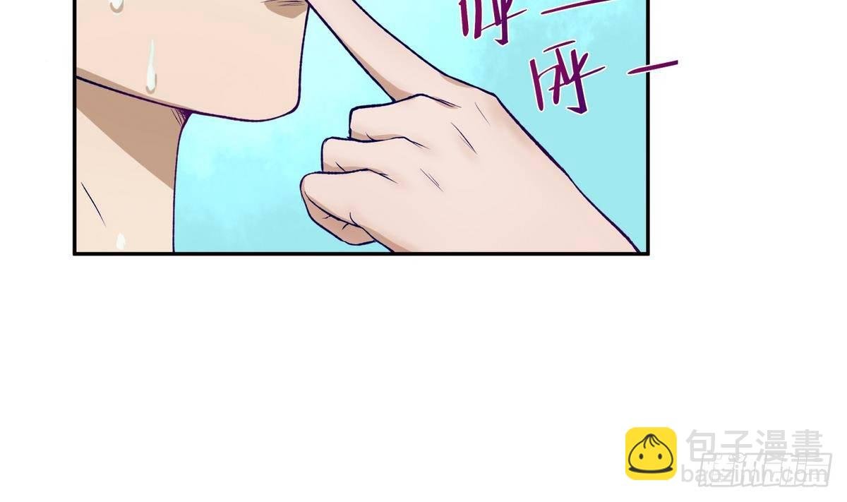 第25话 一次尴尬的扫黄
