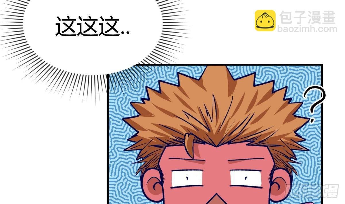 第25话 一次尴尬的扫黄
