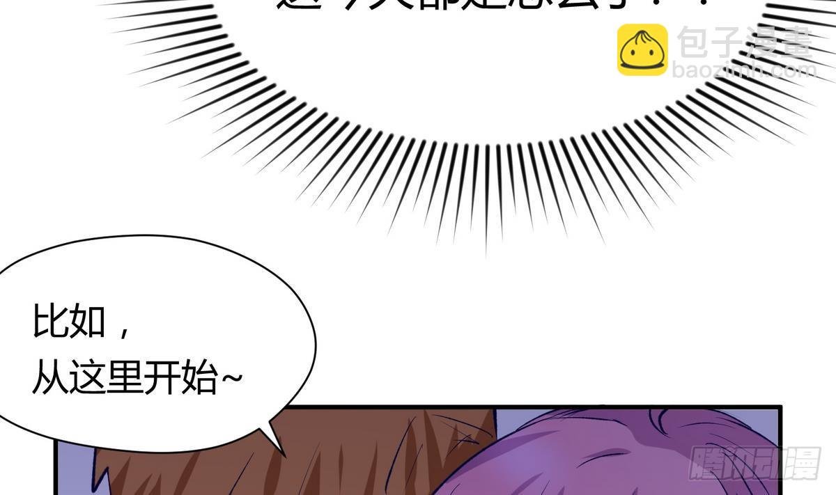 第25话 一次尴尬的扫黄