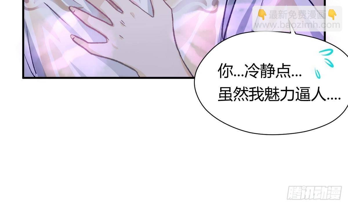 第25话 一次尴尬的扫黄