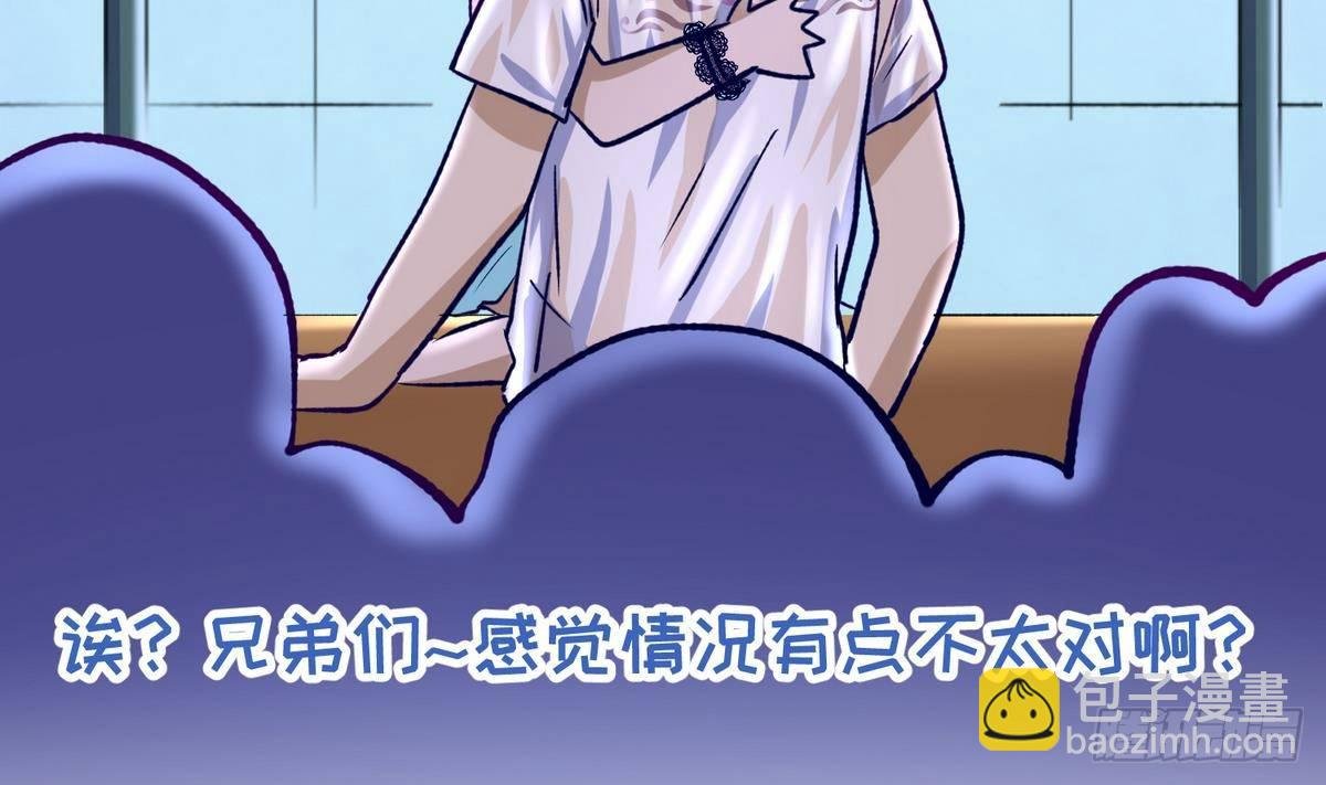 第25话 一次尴尬的扫黄