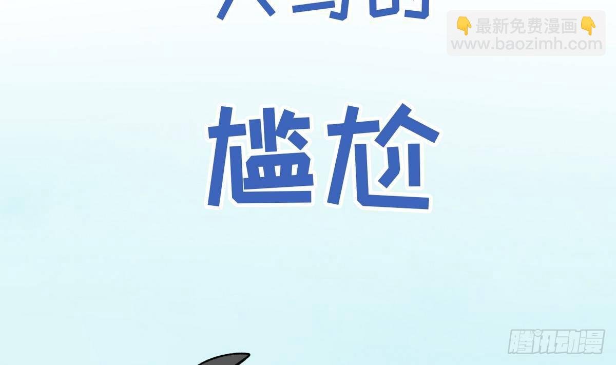 第25话 一次尴尬的扫黄