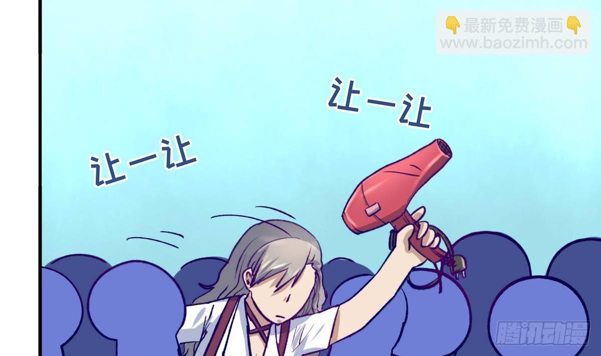 第25话 一次尴尬的扫黄