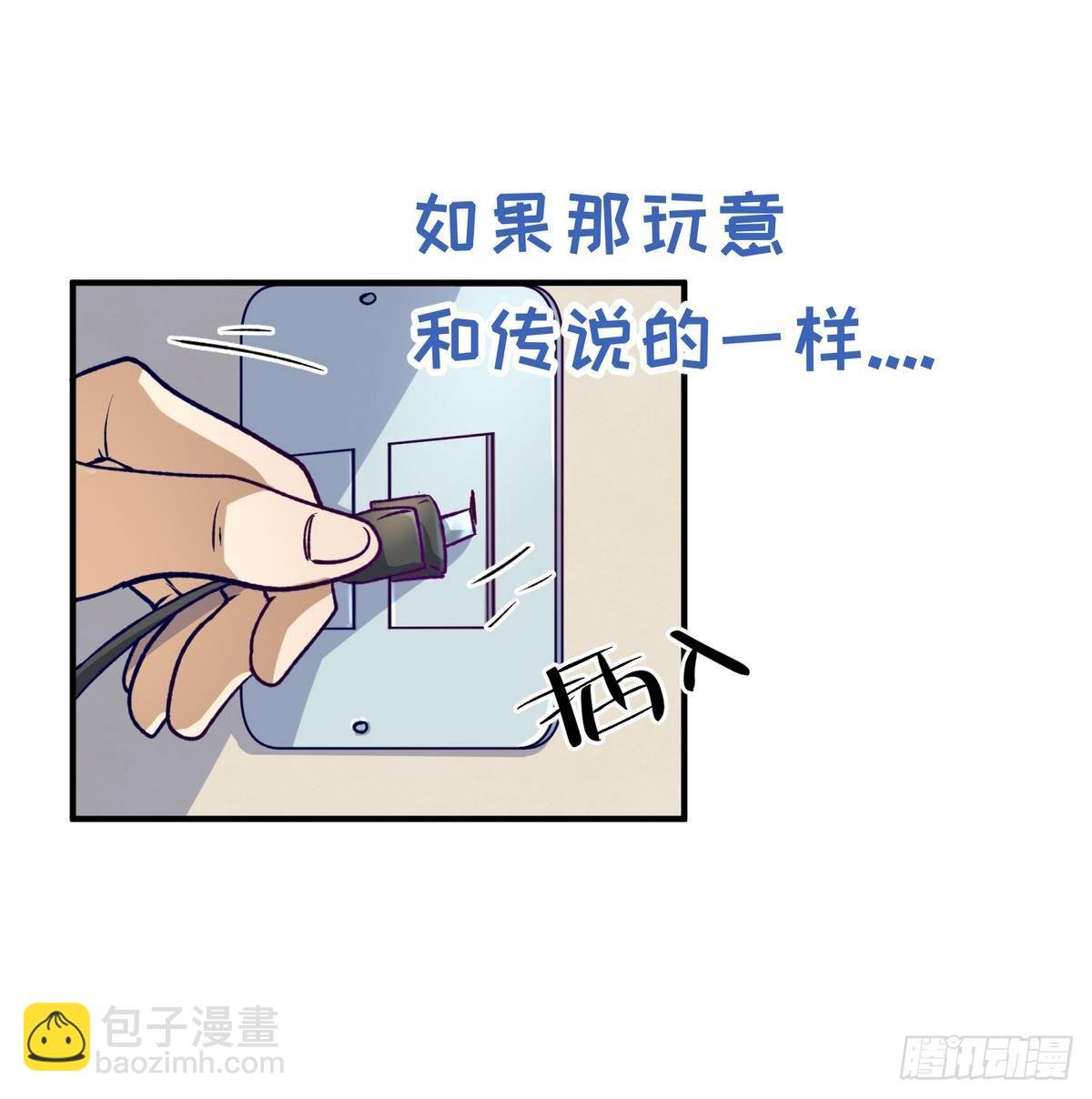 第25话 一次尴尬的扫黄