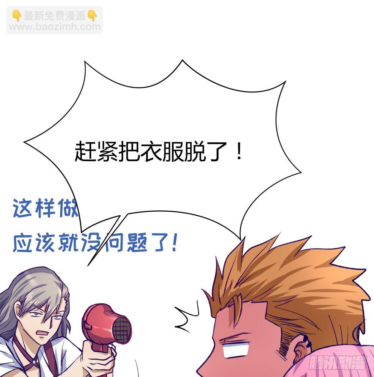 第25话 一次尴尬的扫黄