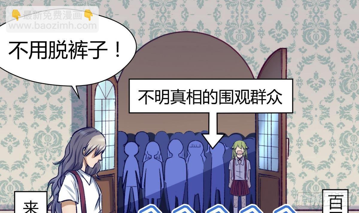 第25话 一次尴尬的扫黄