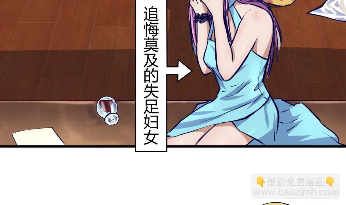 第25话 一次尴尬的扫黄