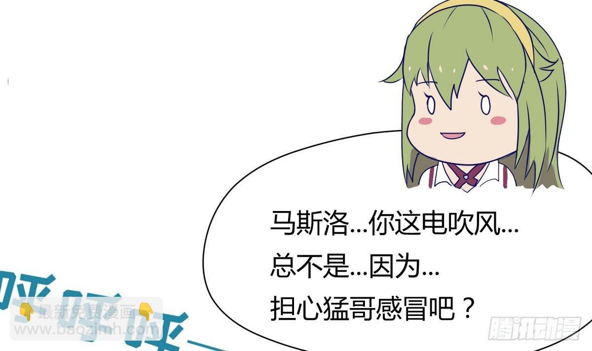 第25话 一次尴尬的扫黄