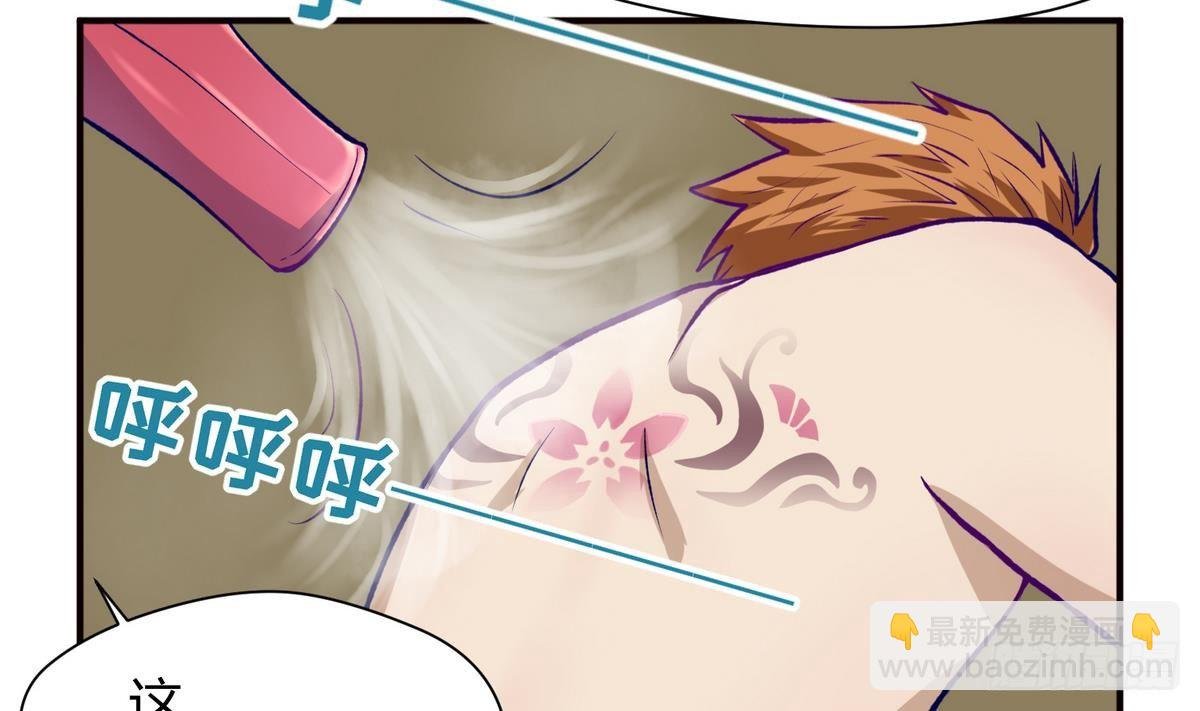 第25话 一次尴尬的扫黄