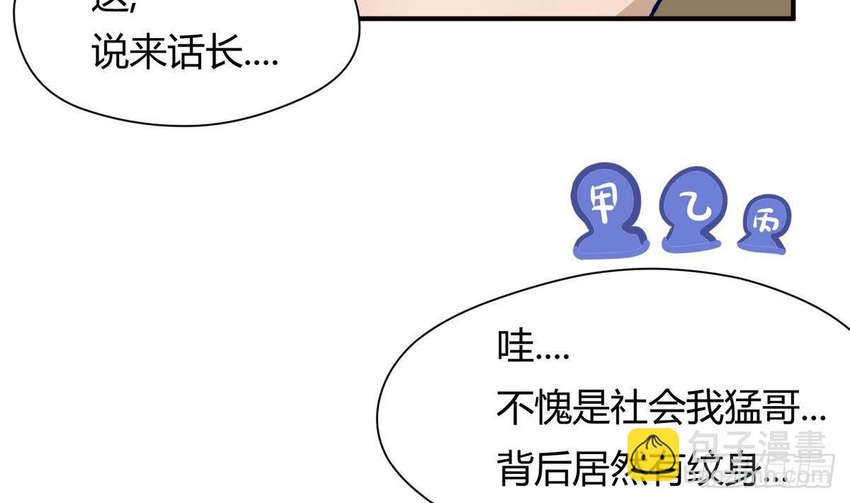 第25话 一次尴尬的扫黄