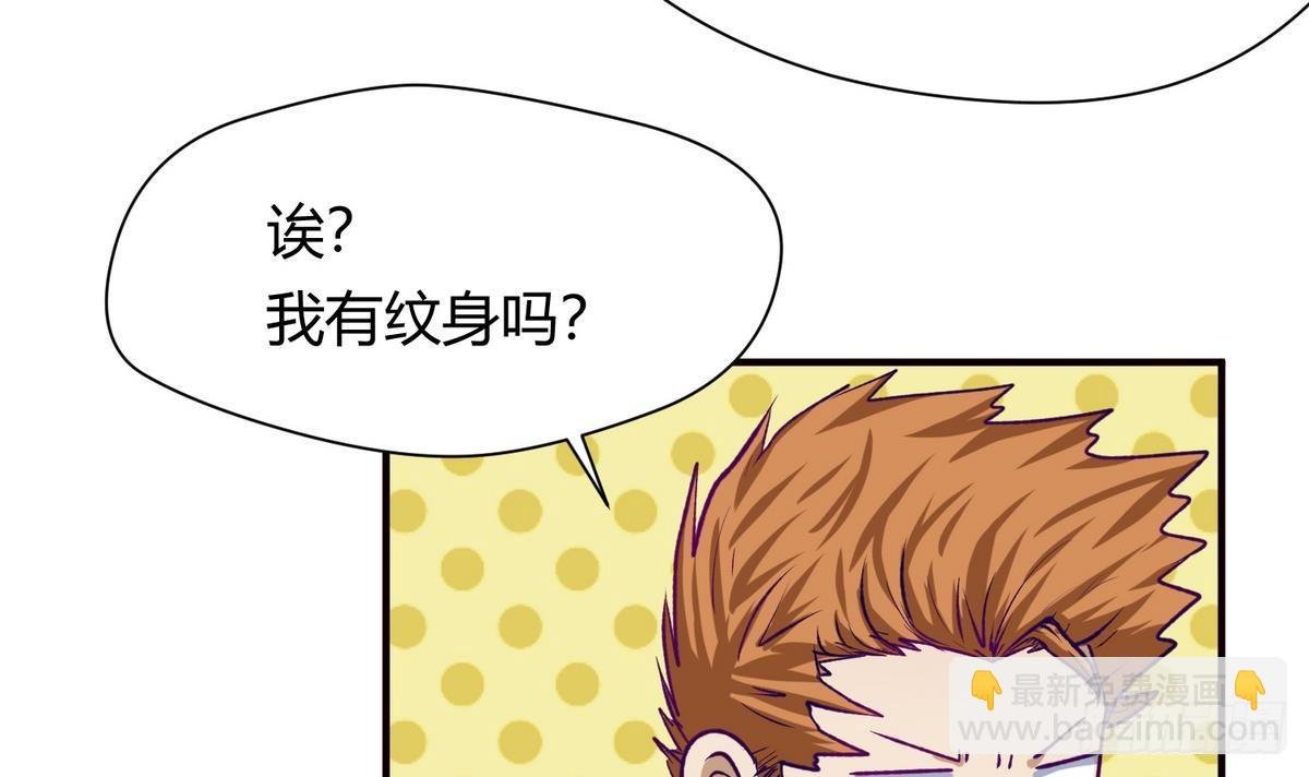 第25话 一次尴尬的扫黄