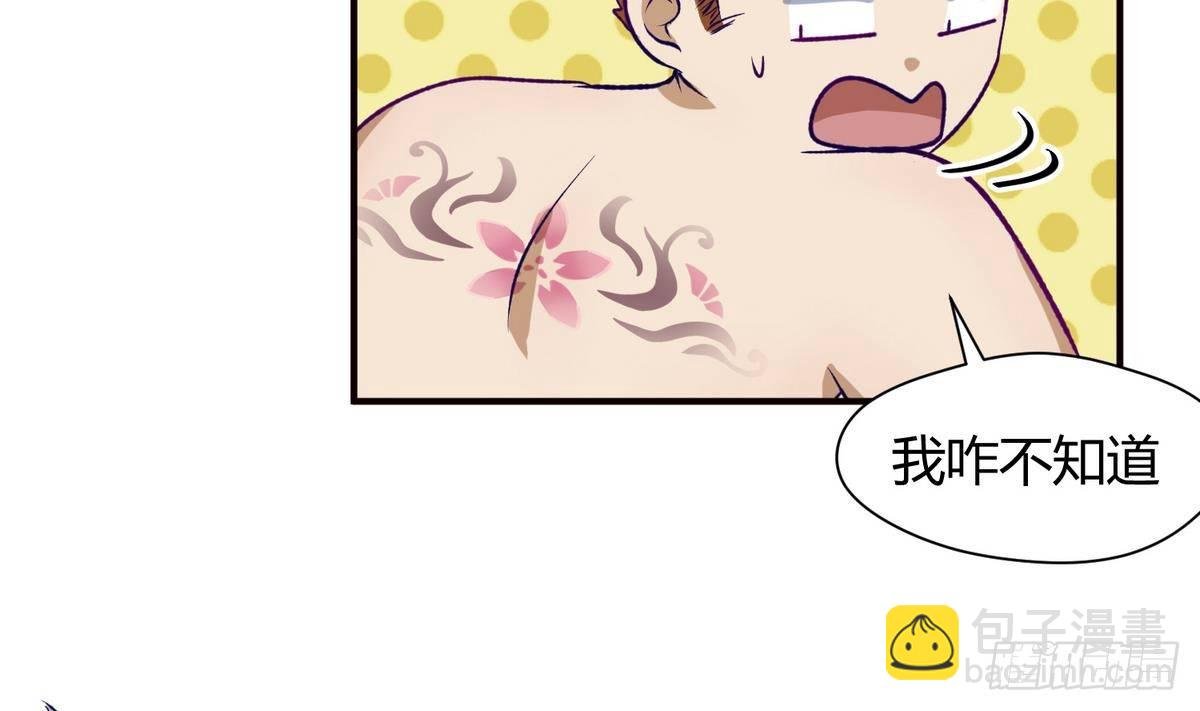 第25话 一次尴尬的扫黄