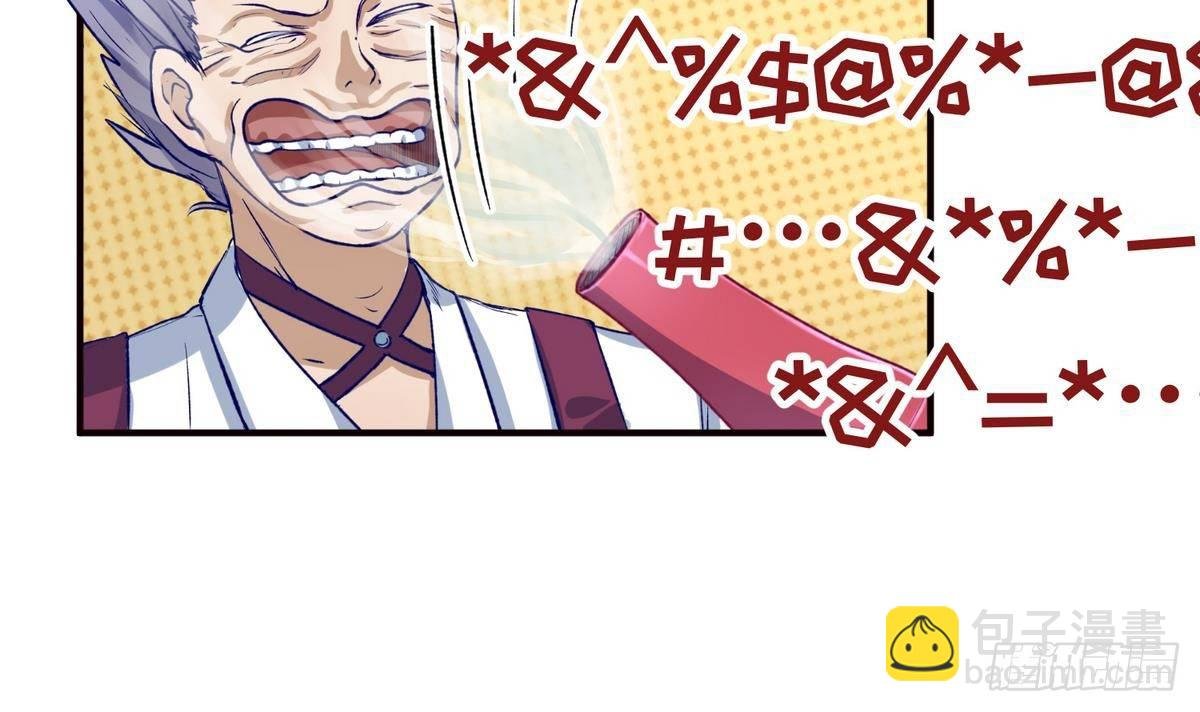 第25话 一次尴尬的扫黄