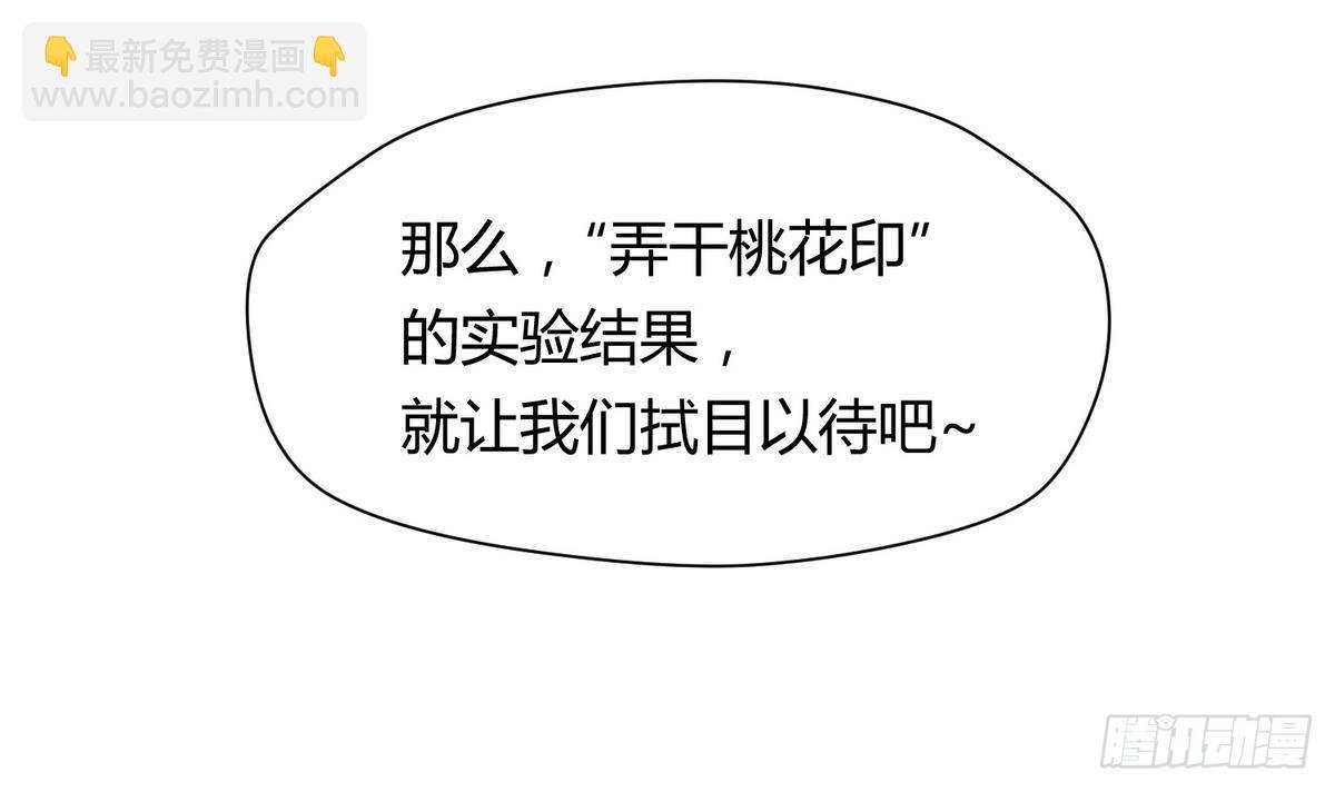 第25话 一次尴尬的扫黄