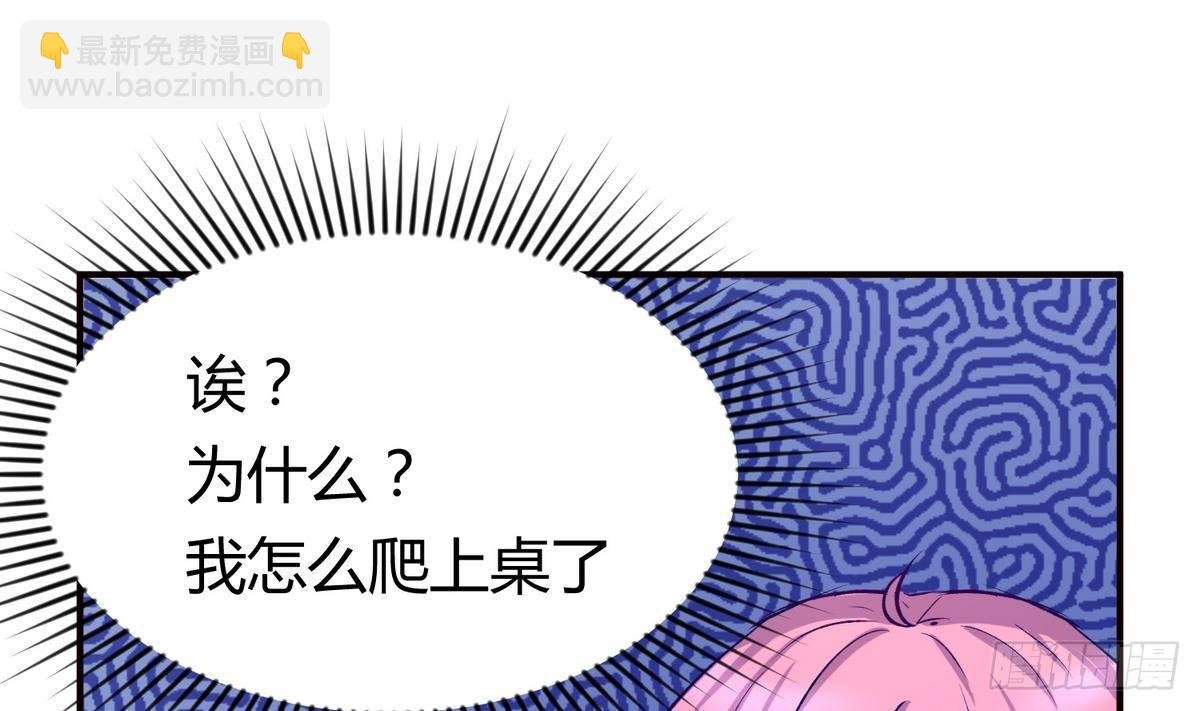 第25话 一次尴尬的扫黄