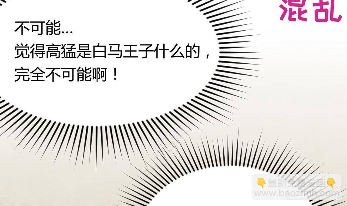 第25话 一次尴尬的扫黄