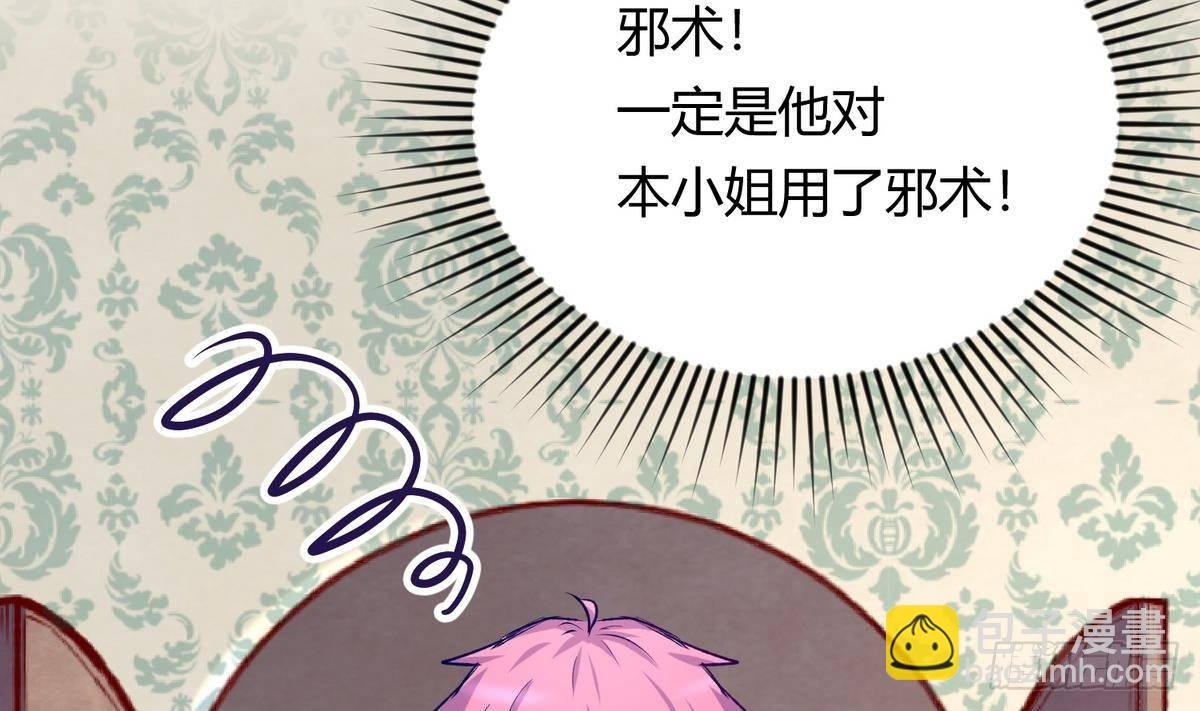 第25话 一次尴尬的扫黄