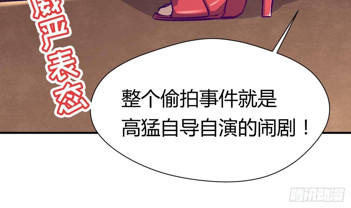第26话 广播里的表白