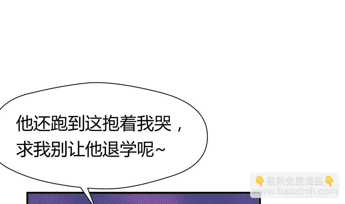 第26话 广播里的表白