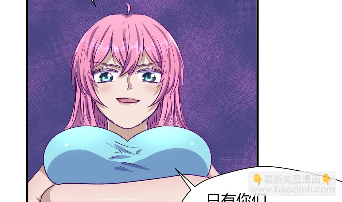 第26话 广播里的表白