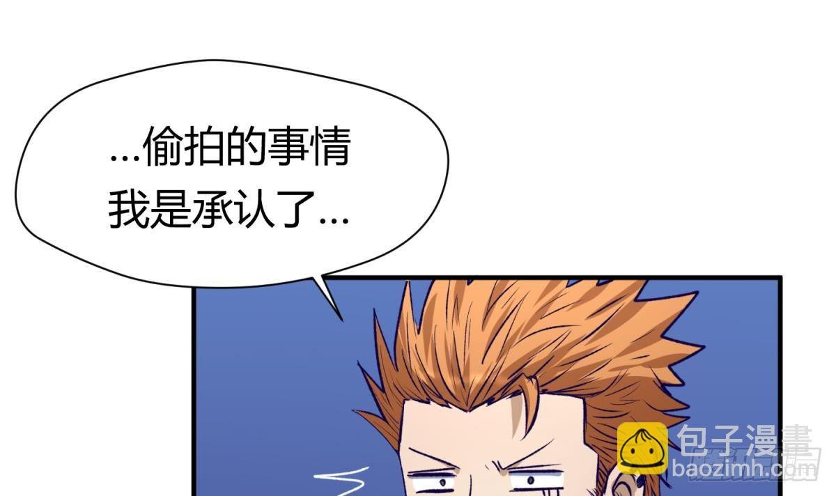 第26话 广播里的表白