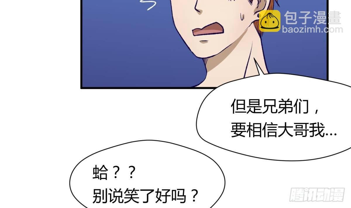 第26话 广播里的表白