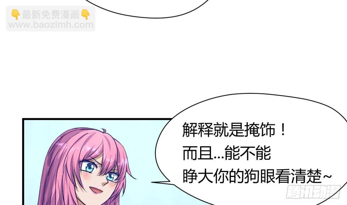 第26话 广播里的表白