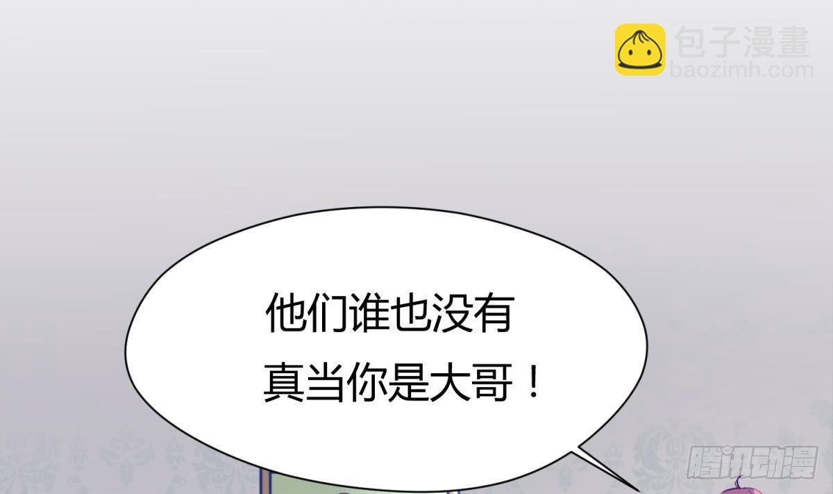 第26话 广播里的表白