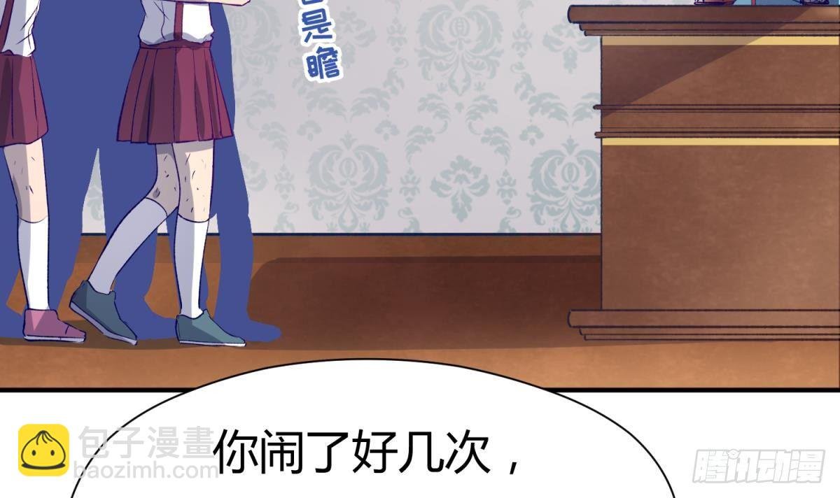 第26话 广播里的表白