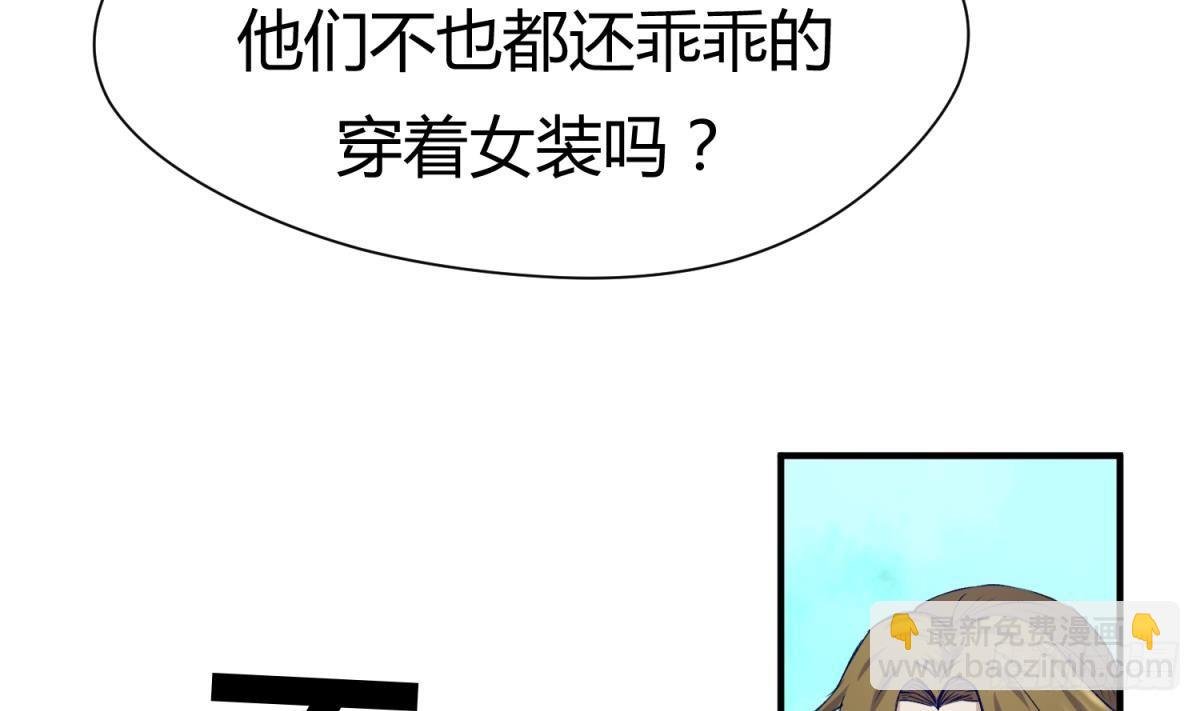 第26话 广播里的表白