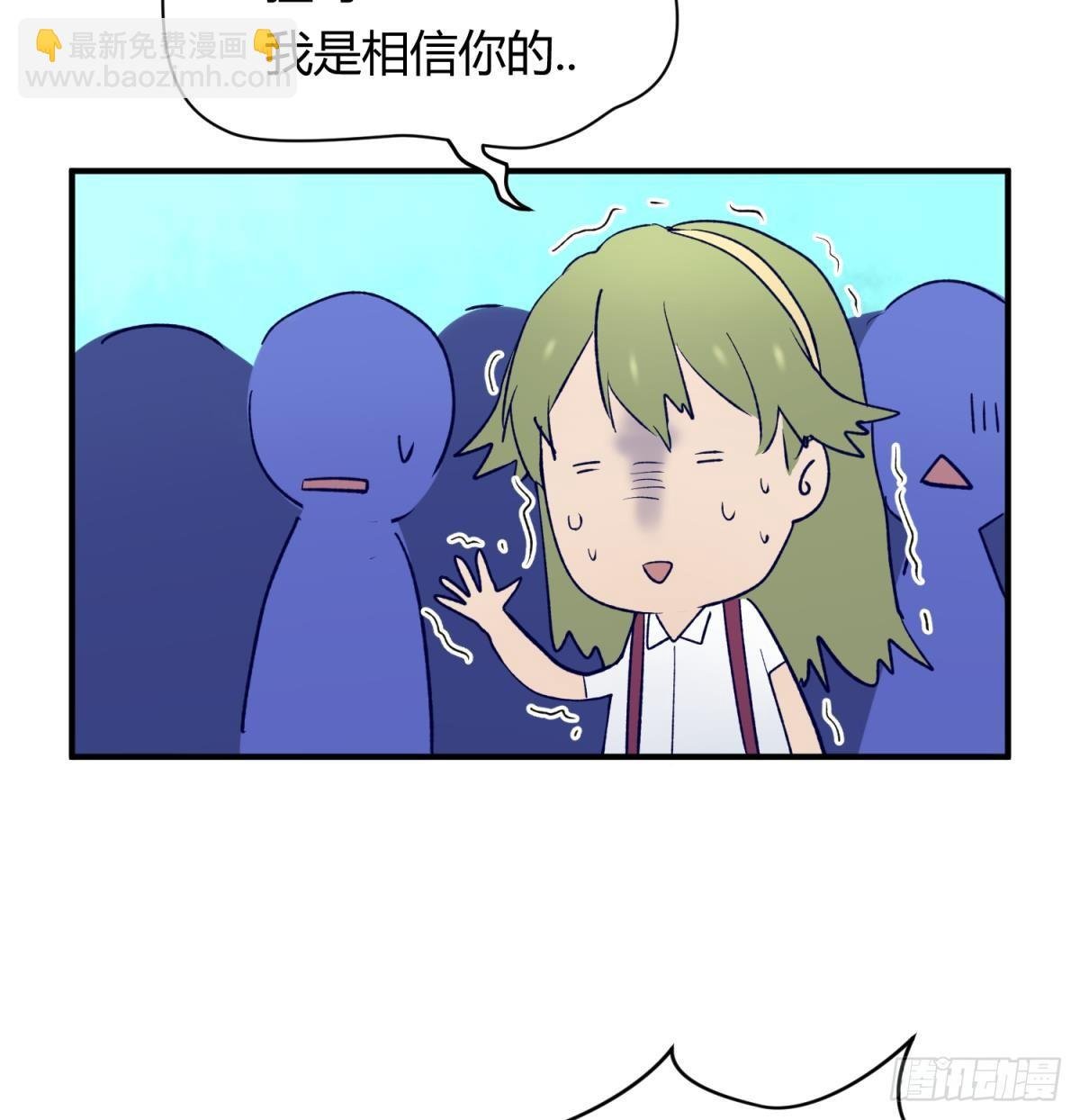 第26话 广播里的表白