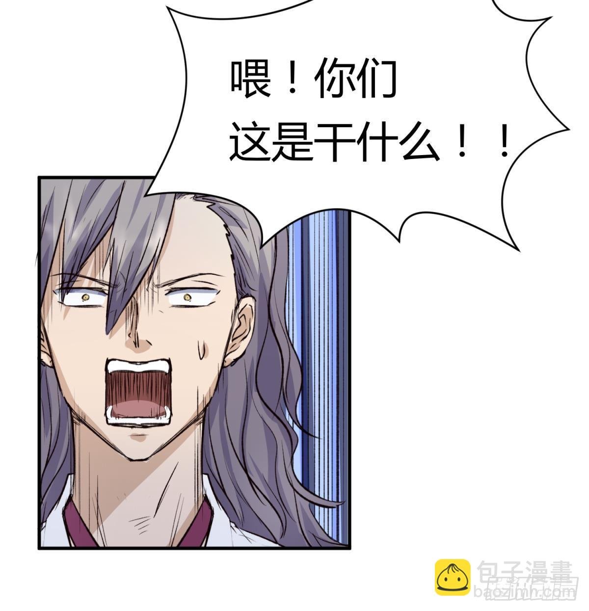 第26话 广播里的表白