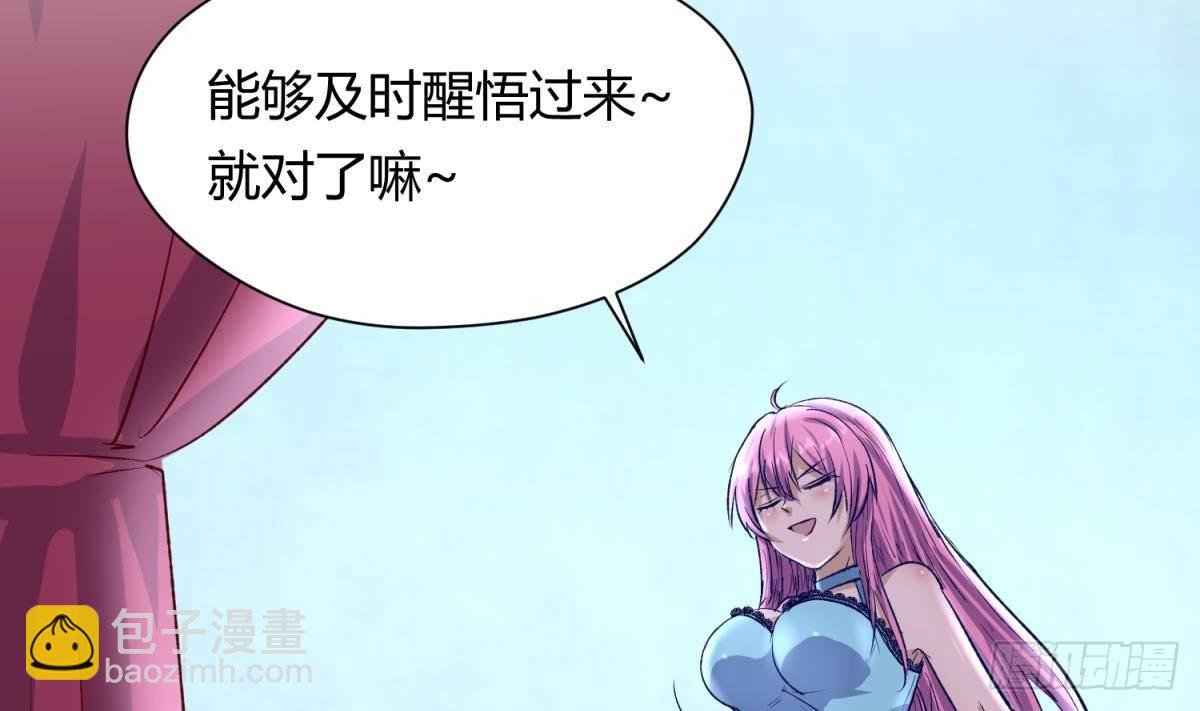 第26话 广播里的表白