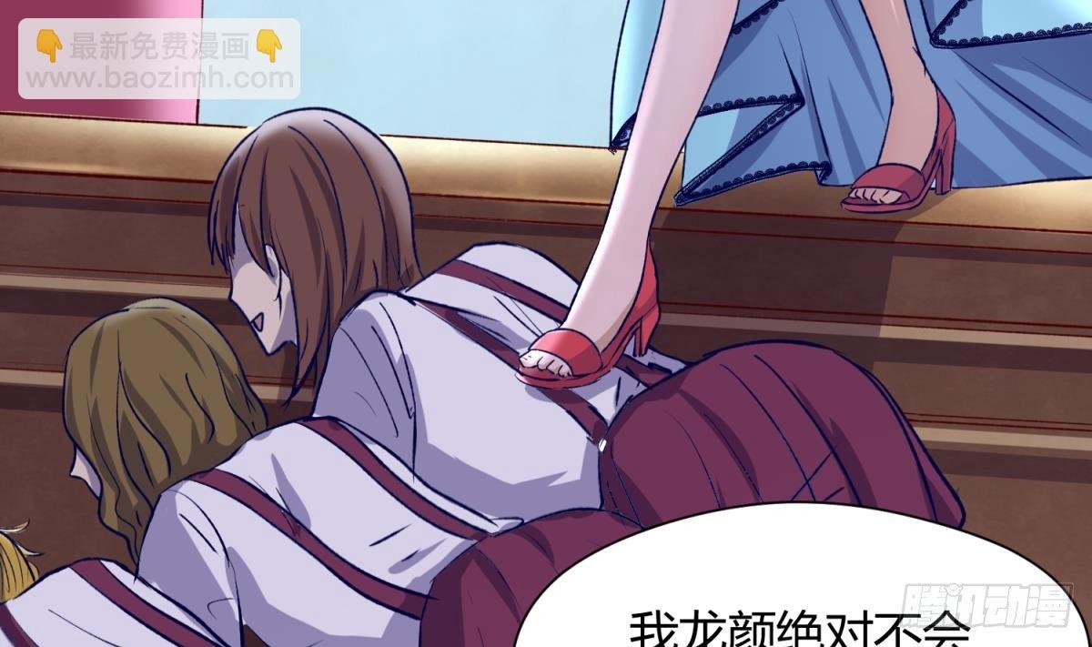 第26话 广播里的表白