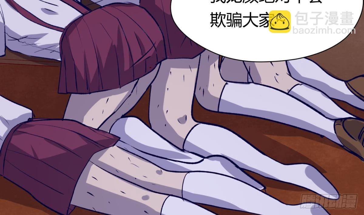 第26话 广播里的表白