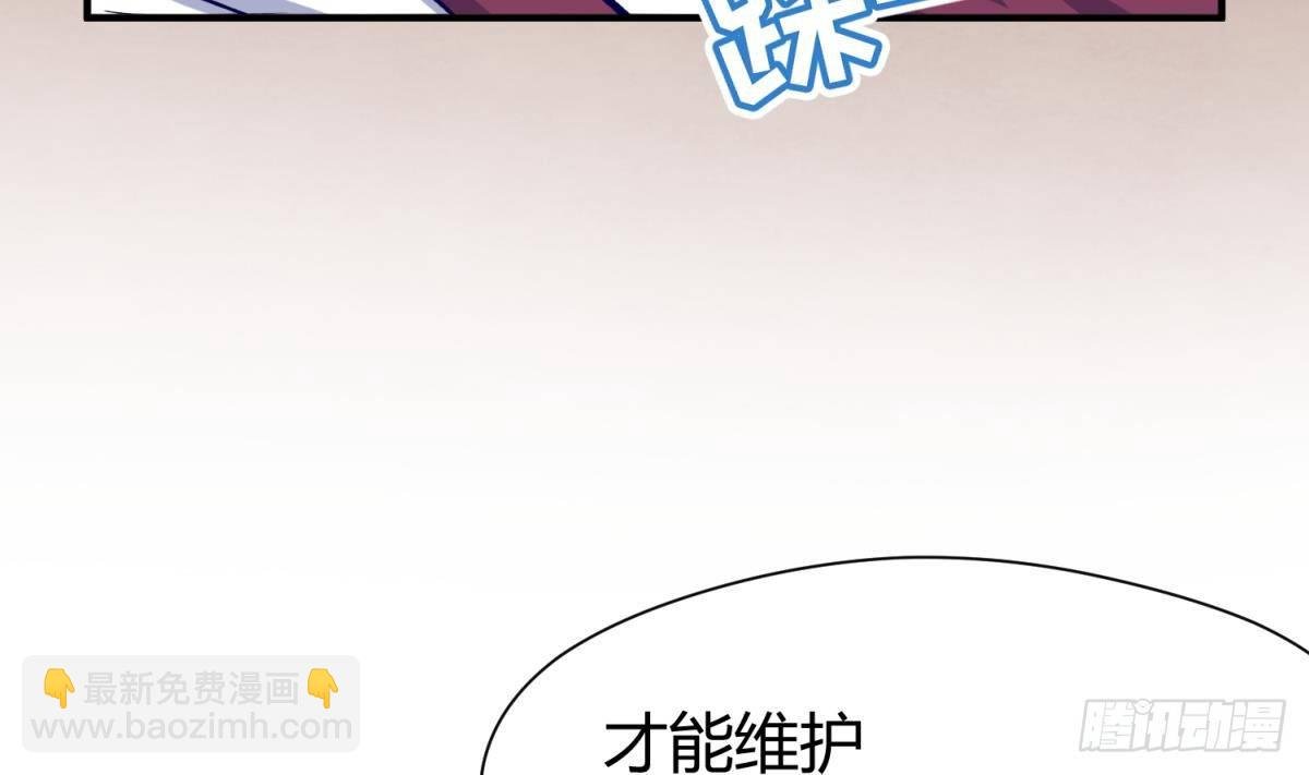 第26话 广播里的表白