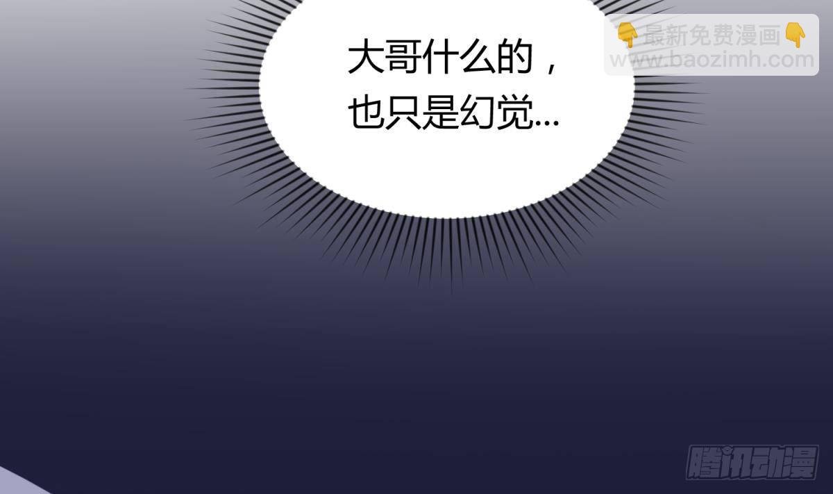 第26话 广播里的表白