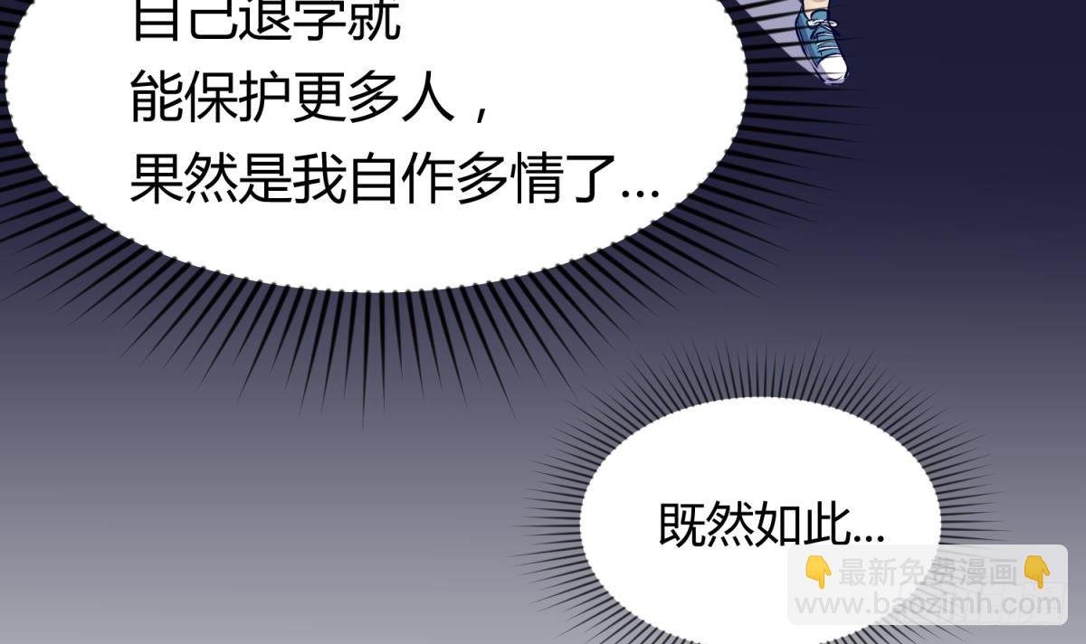 第26话 广播里的表白