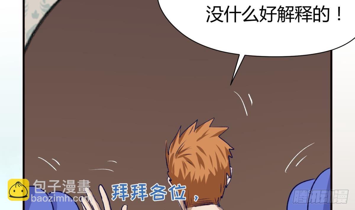 第26话 广播里的表白