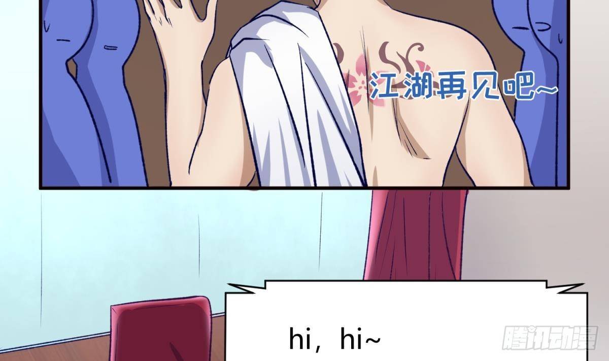第26话 广播里的表白