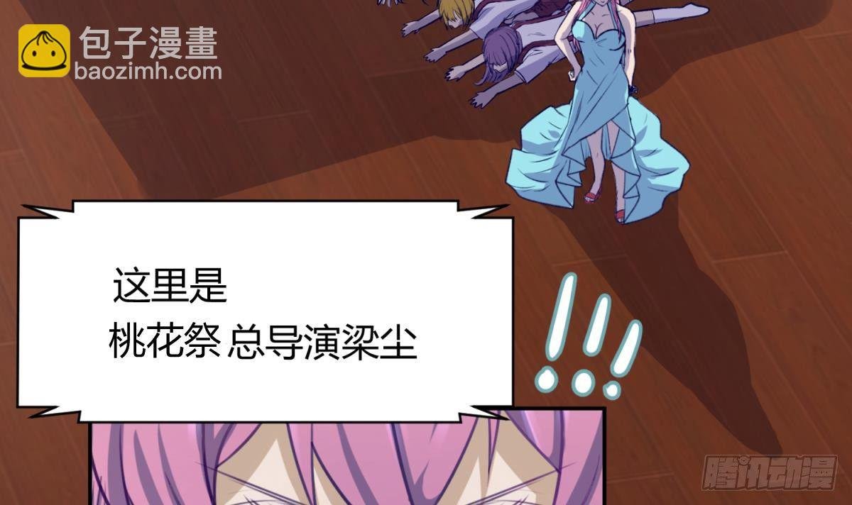 第26话 广播里的表白