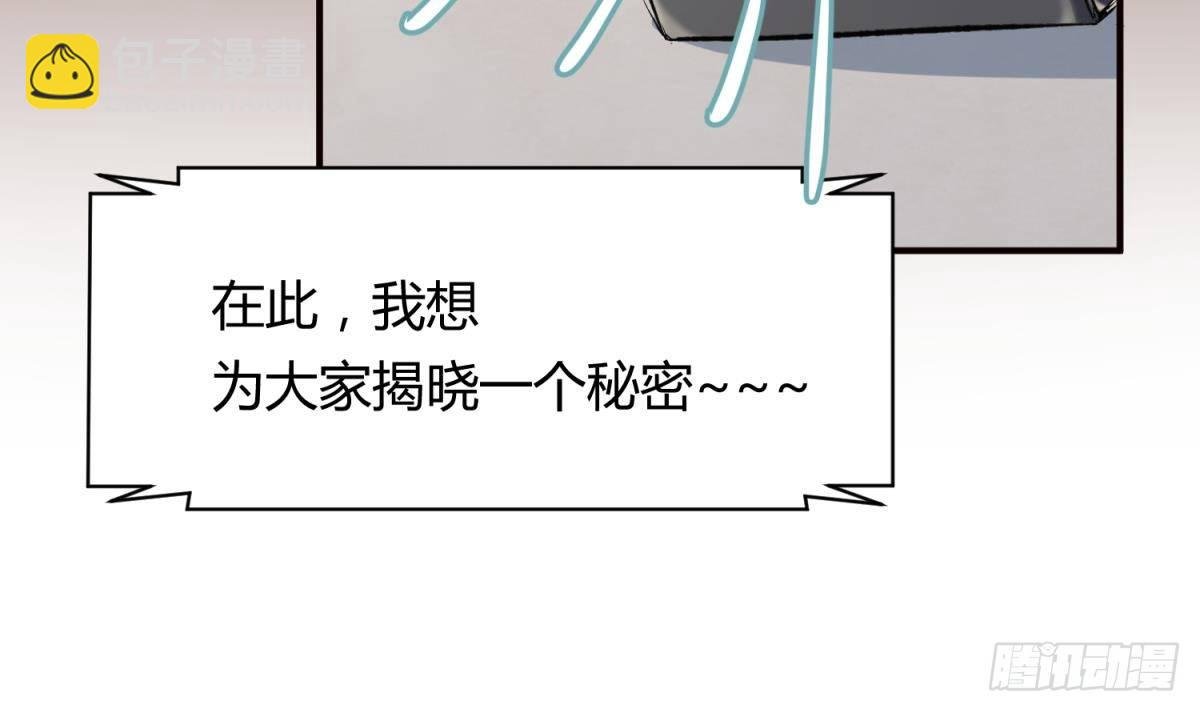 第26话 广播里的表白