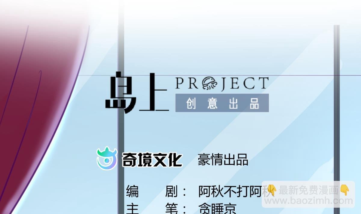 第27话 血战泳装专卖店