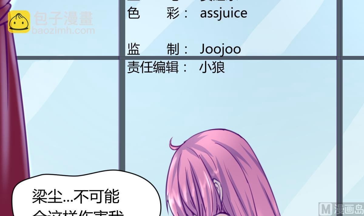 第27话 血战泳装专卖店