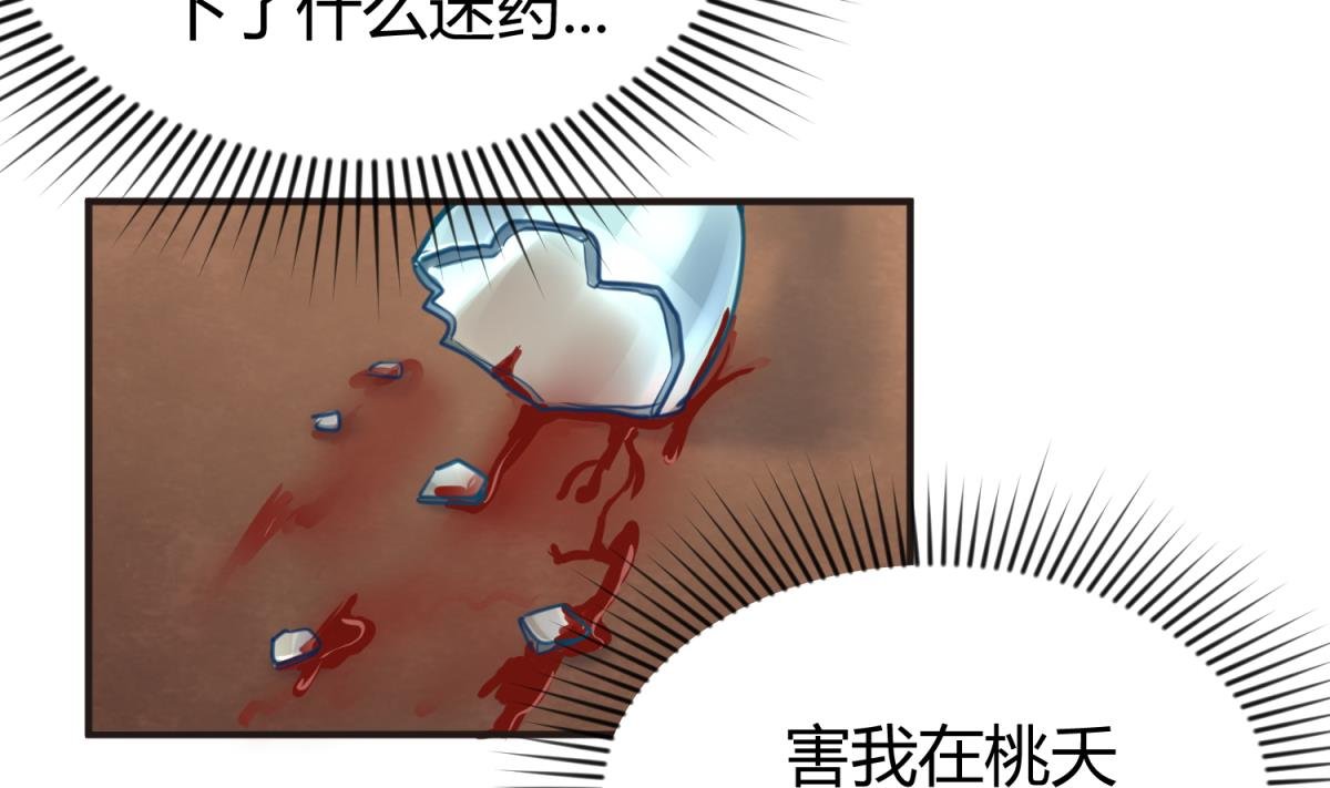 第27话 血战泳装专卖店