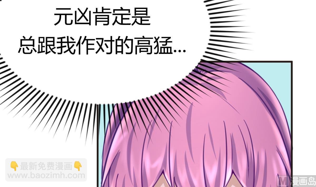 第27话 血战泳装专卖店