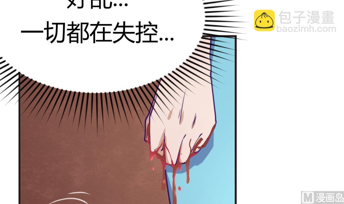 第27话 血战泳装专卖店