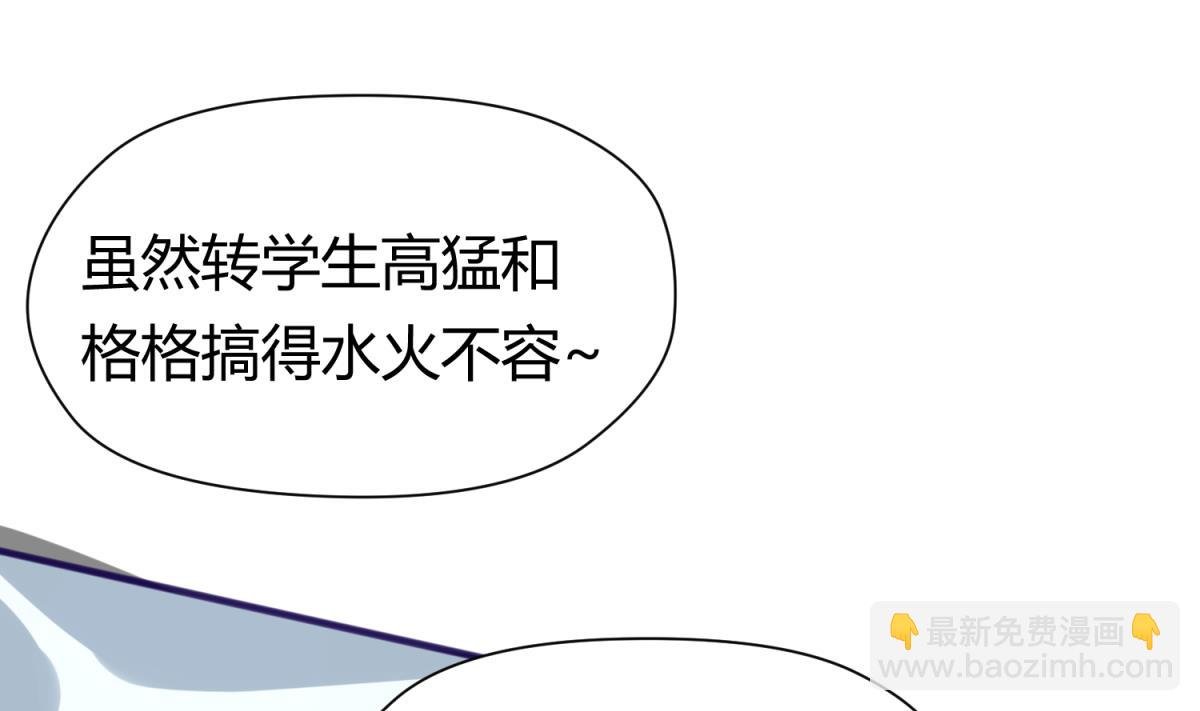 第27话 血战泳装专卖店